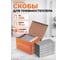 Скобы STARTUL 10 мм тип 20GA 5000 штук Profi ST4530-10 ЦБ-0984799860 2