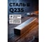 Скобы STARTUL 10 мм тип 20GA 5000 штук Profi ST4530-10 ЦБ-0984799860 4