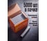 Скобы STARTUL 10 мм тип 20GA 5000 штук Profi ST4530-10 ЦБ-0984799860 7