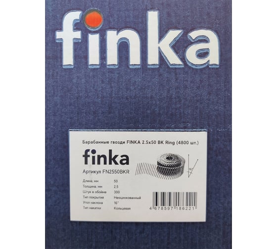 Барабанные гвозди Finka 2.5x50 BK Ring ершеные, 4800 шт. FN2550BKR
