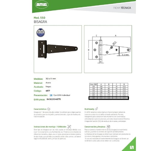 Петля Amig черная 550-300