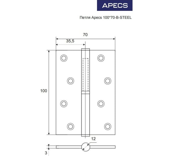 Петля APECS врезная 10070-B-Steel-BLM-R 30753