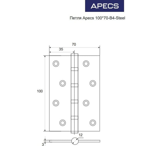 Петля APECS врезная 10070-B4-Steel-MB 23228