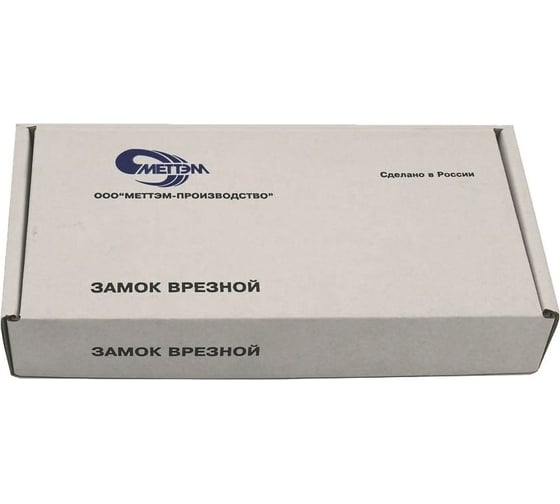 Замок МЕТТЭМ ЗВ4 402.0.0 (с запор. планкой ЗВ9 02.002) 21939