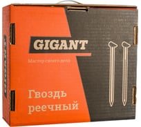 Реечный гвоздь по дереву Gigant D34, цинк, 28/50, рифл., 5000 шт. GGR-28-50