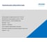 Врезная петля AVERS 100х75х2,5-B4-NIS 30113 3