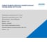 Врезная петля AVERS 125х75х2,5-B4-CR 31619 3