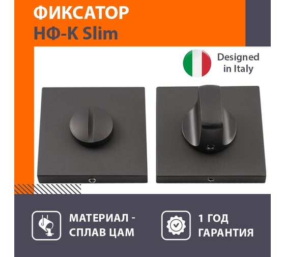 Поворотная ручка НОРА-М Slim НФ-К - графит 18650