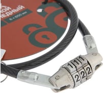 Навесной велосипедный замок LOCKLAND кодовый, 6x650 мм 7478453