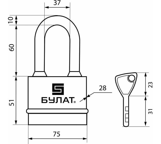 Навесной всепогодный замок БУЛАТ ВС 3-Н75-01 ПЛ 5 ключей, d=10 мм 13654