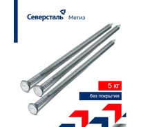 Строительные гвозди Северсталь-Метиз ГОСТ 4028-63, 3,0x80, 5 кг NCG402800300080-15
