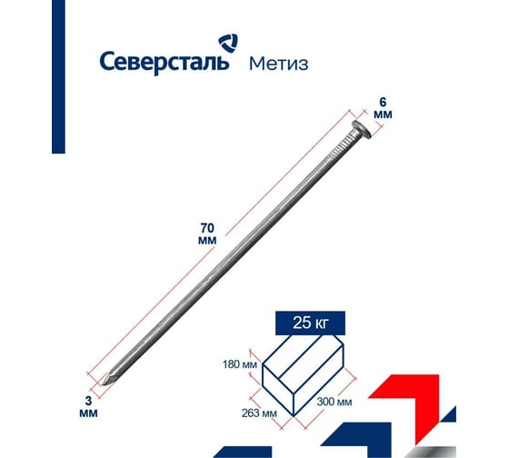 Строительные гвозди Северсталь-Метиз ГОСТ 4028-63, 3,0x70, 25 кг NCG402800300070-14
