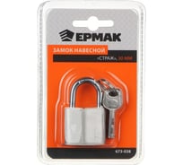 Навесной замок ЕРМАК "Страж", металл, 30 мм 673-038