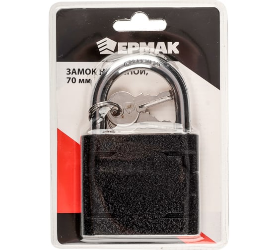 Навесной замок ЕРМАК 70 мм 468-055
