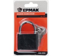 Навесной замок ЕРМАК 40 мм 468-054