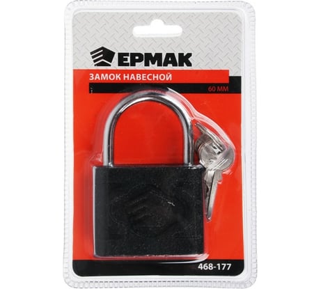 Навесной замок ЕРМАК 60 мм 468-177