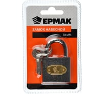 Навесной замок ЕРМАК 38 мм "301" 468-012