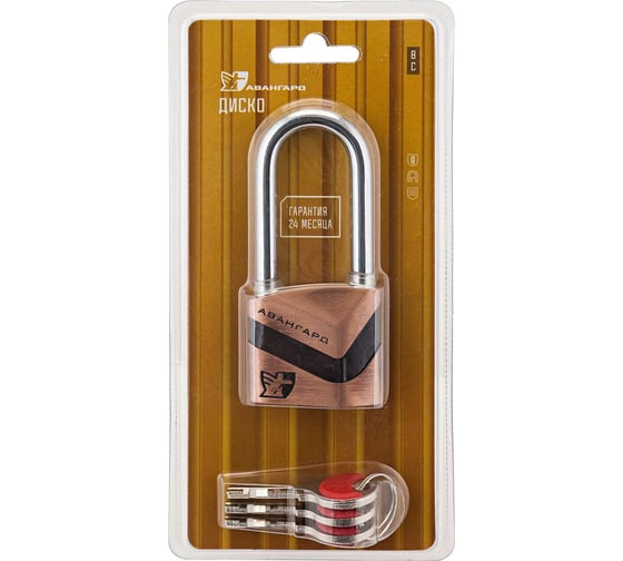Навесной замок Авангард ВС2Д-50 ДИСКО Copper/медь, длинная дужка d8 мм 2752