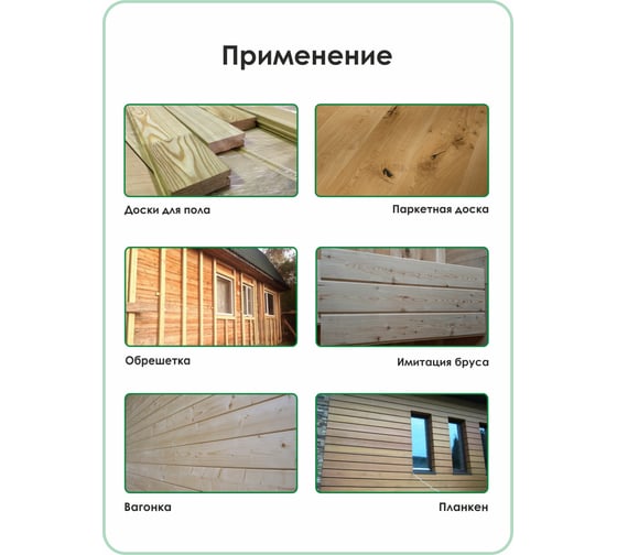 Саморез по дереву Гвозdeck потайной, 6х90, Т30, 100 шт. 20346090YETXRD2
