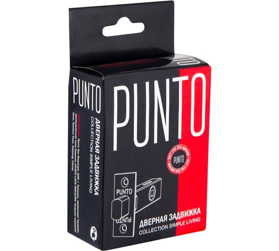 Врезная задвижка Punto DB-45 BL черный 43917