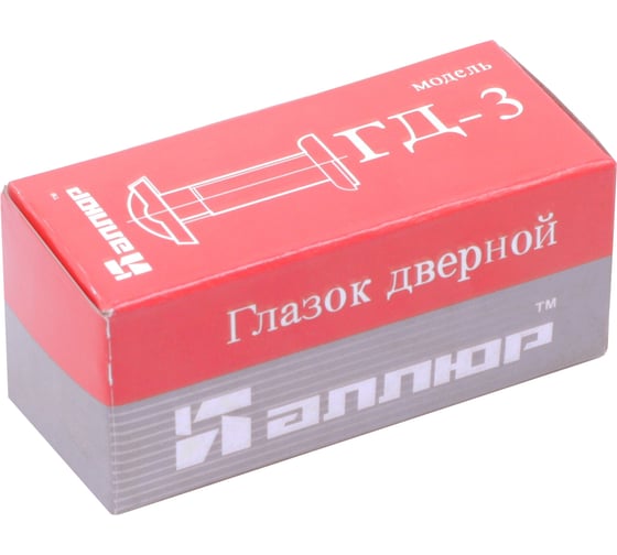 Дверной глазок Аллюр ГД-3 БШт 50-75 мм, d=14 мм, хром 1520
