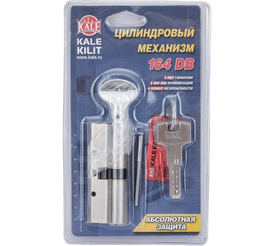 Цилиндровый механизм с вертушкой KALE KILIT 164 DBM-E/80 (35+10+35) мм, никель, 5 кл. 26559