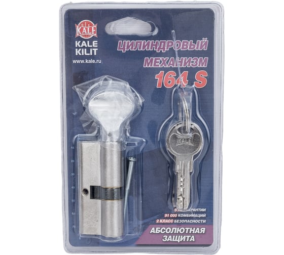 Цилиндровый механизм с вертушкой KALE KILIT 164 SM/68 (26+10+32) мм, блистер, никель, 5 кл. 25103