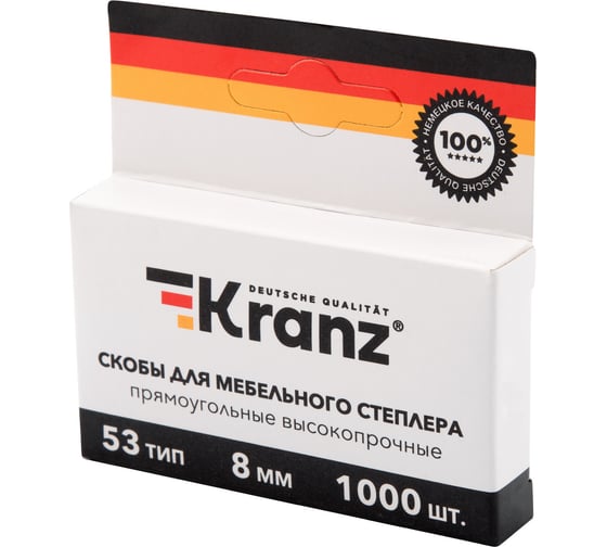 Скобы для строительного мебельного степлера KRANZ 8 мм, тип 53, 1000 шт. KR-12-5502