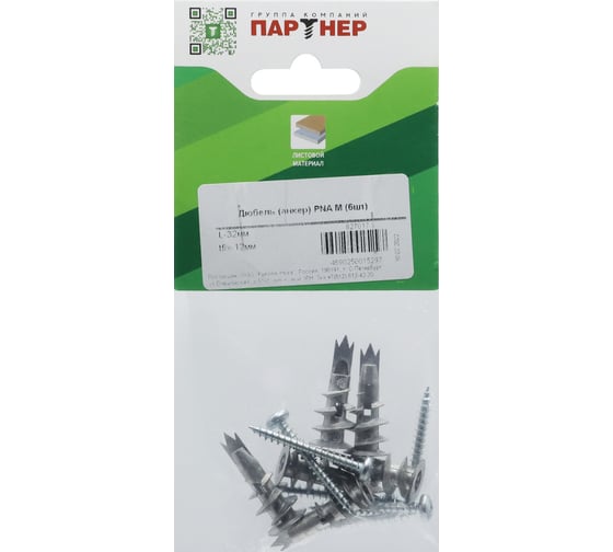 Дюбель (анкер) Партнер PNA M 6 шт. 827017