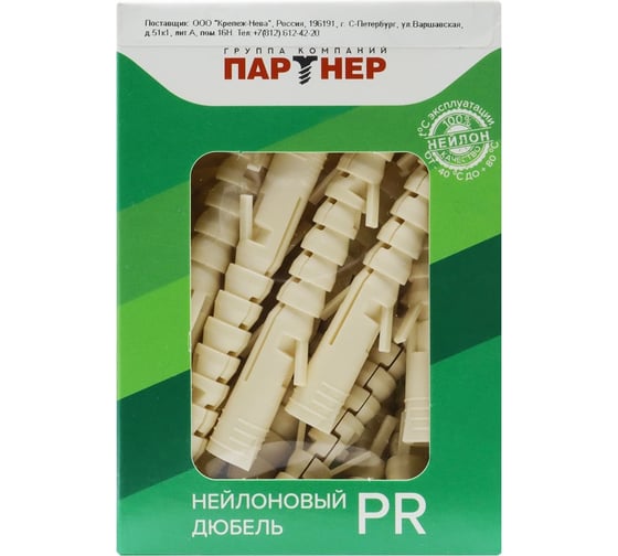 Нейлоновый дюбель Партнер PR 10x80 25 шт. 827081