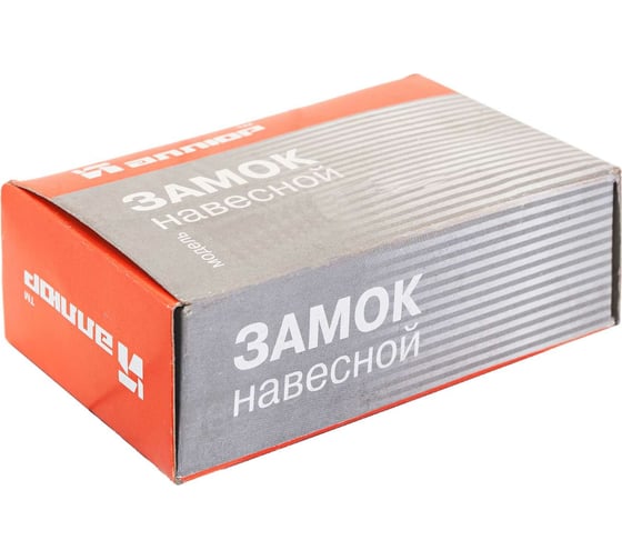 Навесной замок Аллюр ВС2Ч-501 (HA-501) d8,5 мм, 4 ключа 1397