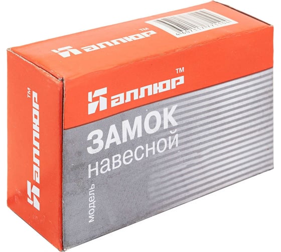 Навесной замок Аллюр ВС2Ч-601 (HA-601) d10 мм, 4 ключа 1398