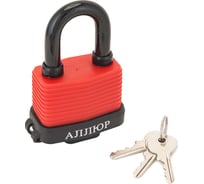 Навесной всепогодный замок Аллюр ВС1С-50П d-10 мм 1439