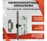 Межкомнатный механизм под цилиндр VETTORE 410 C-S KEVLAR BN, чёрный никель 20032 2