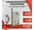 Межкомнатный механизм под цилиндр VETTORE 410 C-S KEVLAR GR, графит 20039 2