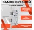 Врезной замок VETTORE 7-72/55 NI, никель 20319 2