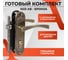 Врезной замок VETTORE 1023 AB m60Z в комплекте с ручкой и цилиндром, бронза 20288 2