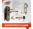 Врезной замок VETTORE 1023 AB m60Z в комплекте с ручкой и цилиндром, бронза 20288 4
