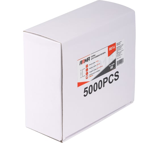 Скоба ARMA 16х12.9 мм, 5000 шт. 8016