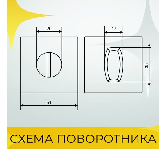 Поворотник ABRISS BK 5005 MCP матовый хром 30027