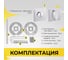 Поворотник ABRISS BK 5005 CP хром 30028 3
