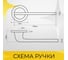 Цинковая ручка на раздельном тонком основании ABRISS R25.156 CP хром 30022 3