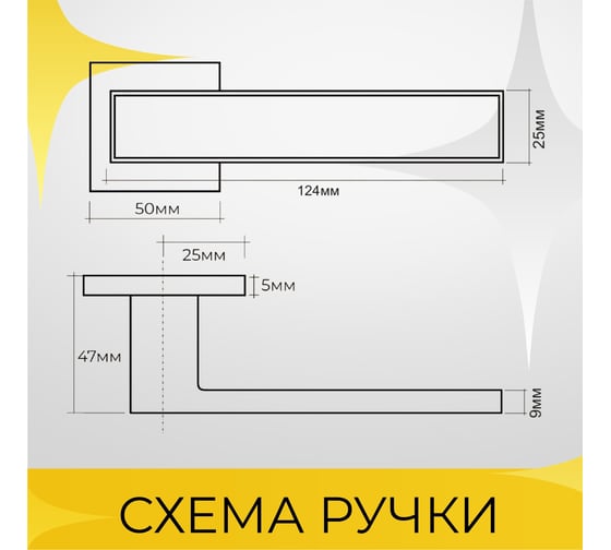 Цинковая ручка на раздельном тонком основании ABRISS R50.120 CP/MSN хром/сатин 30015