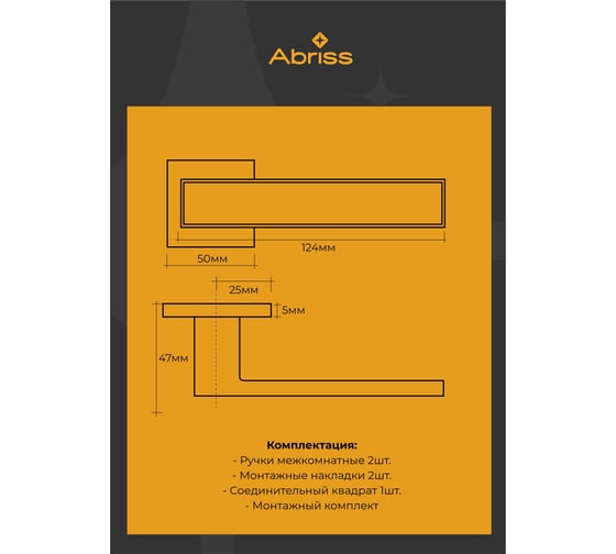 Цинковая ручка на раздельном тонком основании ABRISS R50.120 CP/WH хром/белая вставка 30016