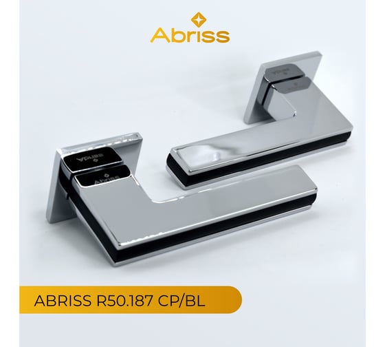 Цинковая ручка на раздельном тонком основании ABRISS R50.187 CP/BL хром/черный 30012
