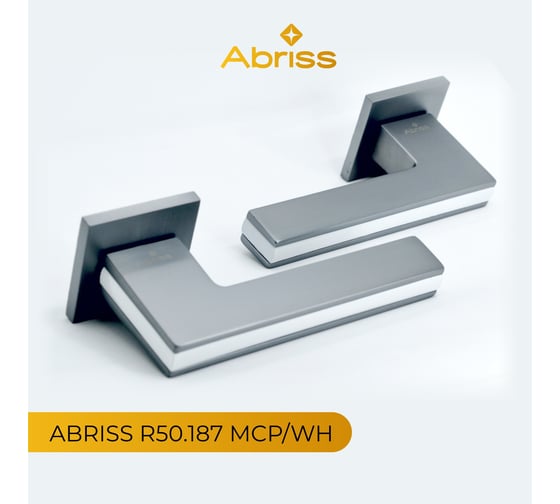 Цинковая ручка на раздельном тонком основании ABRISS R50.187 MCP/WH матовый хром/белая вставка 30010