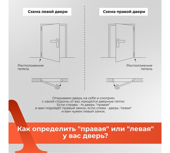 Врезной замок для китайской двери BASARA A18-01 L левый, прямоугольный ригель, CP хром 40012