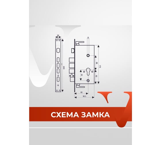 Врезной замок для китайской двери BASARA A18-01 R правый, прямоугольный ригель, CP хром 40013
