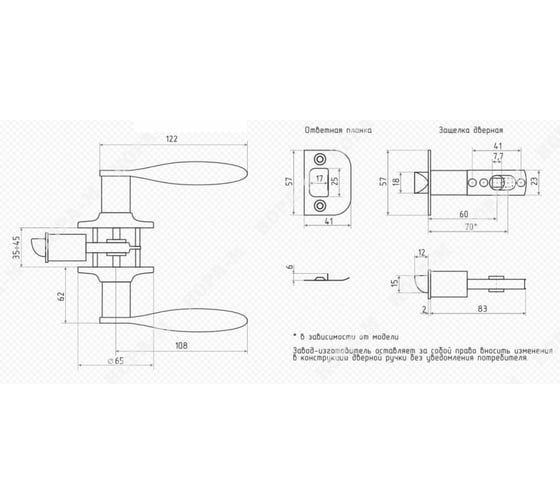 Межкомнатная ручка PALIDORE Arsenal 860 PC BK, хром блестящий 98760452