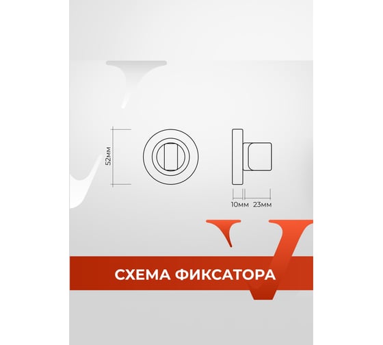 Поворотник VETTORE BK 2005 CF кофе глянцевый 20206